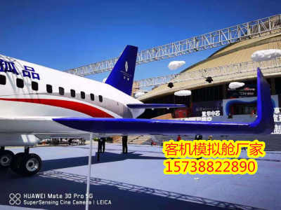 赤峰大型客机飞机模型出售欢迎下单